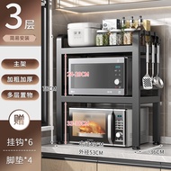 Microwave storage rack/// Retractable Kitchen Microwave Shelf Rack Multi-functional Household Countertop Rice Cooker Ove