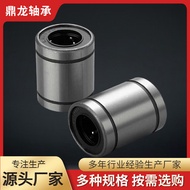 Straight Sports Bearing LM3 4 5 6 8 10 12 16 20 25 30 35 40 50 60 UU Nickel Plated 5JX2