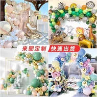 Macaron Package Set Balloon Chain Decoration Arch Party Balloon Decoration Set Cross-Border Birthday