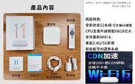 ~安博 11代安博電視盒 電視盒 新機 舊機刷機 安博維修 卡頓整理 舊機換新機活動 中壢 威盟電腦