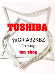 ขอบยางตู้เย็น TOSHIBA 2ประตูรุ่นGR-A32KBZ