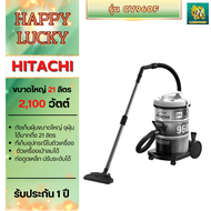HITACHI CV960 CV960F CV-960 CV-960F เครื่องฝุ่นฮิตาชิ เครื่องดูดฝุ่นแบบถังเก็บฝุ่น 2200 วัตต์ **อุปก