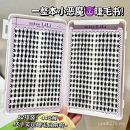 Simulation Grafted Eyelashes Single Cluster Miss Mile Fairy Book Natural Segmented False Eyelashes L
