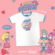 DADDY | Sawasdee T-shirt เสื้อครอปท็อป ลายSawasdee สีขาว"