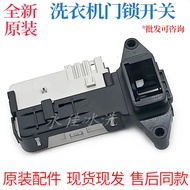 Suitable for OKA Drum Washing Machine XQG80 XQG100-B1426SA Door Lock B1426G Door Switch Accessories