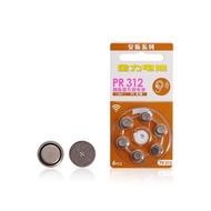 GoldenPower PR312/PR41/ZA312/A312 Hearing aid 6 zinc empty cGoldenPower金力 PR312/PR41/ZA312/A312 助听器锌