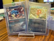 Ptcg 利基亞/鳳凰25周年  鯉魚龍鯉魚王反閃