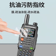 TQ~Baofeng BF-UV5RHam Walkie-Talkie Film UV5RHPro/UV5R/5RH5RM/UVK63/UV25M Film PP