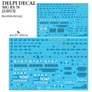 [DELPI DECAL] 59 MG 1/100  RX 78 [2.0/G3] GUNDAM WATER SLIDE DECAL