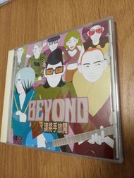 Beyond 請將手放開1997