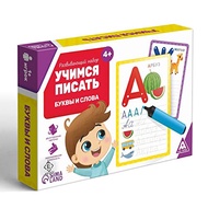 Russian Alphabet Learning Flash Cards with Write and Wipe Marker - Learn Russian Alphabet - Russian 