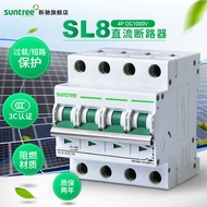 DC Air Open Circuit Breaker SL8-DC1000V 4P 20A Non-Polar DC Air Switch DC Circuit Breaker
