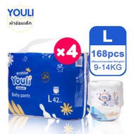 【4แพ็ค】YOULI กางเกงผ้าอ้อมเด็ก BABY DIAPER PANTS แพมเพิส Premium ผ้าอ้อม แพมเพิสเด็ก M-5XL
