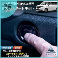 Honda Stepwgn RP6 RP7 RP8 e:HEV Long Press Start Kit Engine Start Button OBD