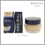 KANEBO Media Cream Foundation 25g #PO-B1/#OC-C1