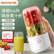 A-T💙Jiuyang（Joyoung）Jiuyang Juicer Household Portable Small Dormitory Fruit Electric Juicer Cup Blender Mini FriedLJ4171