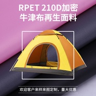 [in stock]In stock wholesaleRPETRecycled Fabric210DEncrypt Oxford Fabric CoatPULuggage Fabric Tent Cloth Water-Repellent Cloth