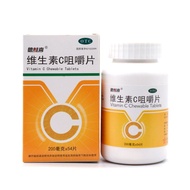 Devixi Vitamin C Chewable Tablets 0.2g*54 Tablets/box for Preventing Scurvy德维喜 维生素C咀嚼片 0.2g*54片/盒 用于