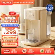 集米（jmey）K3即热式饮水机台式即热饮水机真沸腾桌面智能泡奶机速热饮水机富锶低钠健康饮水机 旗舰新款K3（单机版） 即热型