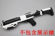 【槍工坊】 iGUN AAP01 星際大戰 衝鋒 套件 非3D列印唷~~