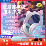 Edifier G30II Headset Cat Ear Game Gaming Dedicated Computer Headset Wired Chicken 7.1 Channel 8.29