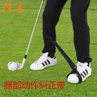 Factory Direct Sale Golf Club Fixed Leg Action Bunion Corrector Swing Posture Training Equipment Practice Belt