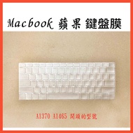 Apple macbook air A1370 A1465 Keyboard Film Cover Protective Dust