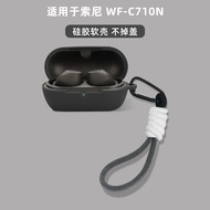 Suitable for Sony C710N Earphone Case SonyWF-C710N Bluetooth Earphone Protective Case Sony c710n Sil