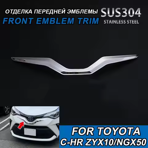 1PCS High Grade SUS304 Front Emblem Trim for TOYOTA C-HR ZYX10/NGX50 2019 Chromium Styling Auto Acce