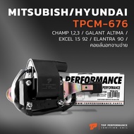 Ignition Coil MITSUBISHI CHAMP/GALANT ALTIMA/HYUNDAI EXCEL/ELANTRA/4G15 4G63 4G64-TPCM-676-TOP PERFO