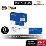 (ผ่อน 0% 10M.) WD BLUE SN570 1TB SSD NVMe M.2 2280 (WDS100T3B0C) (5Y) MS6-000166 เอสเอสดี