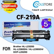 COOL ตลับดรัมเทียบเท่า Drum สำหรับรุ่น CF219A/CF219/219A/219 (แพ็ค5) สำหรับปริ้นเตอร์ HP LaserJet Pr