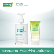 ชุด Set ทำความสะอาดผิวหน้าอบบหมดจด Smooth-E Extra Sensitive Cleansing & Cleanser Set  ( Smooth E Ext