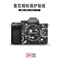 Suitable for Sony A7M4 Camera Protective Film a74 Body White Ink Sticker Leather Matte 3M