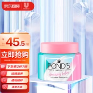 旁氏（pond\'s）温和卸妆  玫瑰卸妆膏100ml