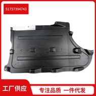 51757394743 Suitable for Bmw X3 G01 X4G02 Transmission Guard Plate