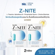 Benutra Z-Nite 2 กล่อง 10 เม็ด/กล่อง บีนูทร่า ซีไนท์ วิตามินปรับสมดุลหลับ ช่วยเรื่องนอนหลับ หลับลึก 