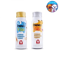 Immune Balancing Support Booster Vitamins Vitamin Supplement Liquid Nourishment 50 CC.