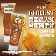 泰國🇹🇭 Sun Forest Honey皇家蜂蜜 (130g)