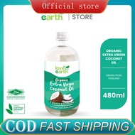 Organic Extra Virgin Coconut Oil 480ml