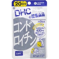 DHC 軟骨素 60粒