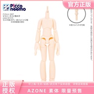 AZONE Body PCN033-WHT Picco Series 12 Points D Male Body mjd Doll Ready Stock