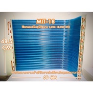 แผงรังผึ้งคอยร้อนทองแดงแอร์ เคลือบ bluefin ใช้แทนคอยอลูมิเนียม แอร์มิตซู ขนาด 9000-18000 btu By SS E