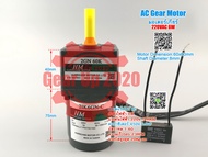 (สต๊อกพร้อมส่ง ในไทย) มอเตอร์เกียร์AC 2IK6GN-C 220Vac 0.12A 6W Gear Motor มอเตอร์เกียร์ สปีดคอนโทรล 
