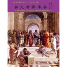 [Huashan Academy] English Normal Language Required 18K (17cmX23CM)