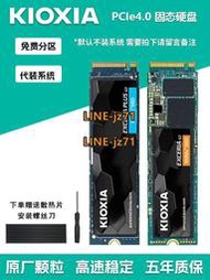鎧俠RC20 1t固態硬盤筆記本臺式機PS5 M.2NVME協議硬盤2t凱俠SD10