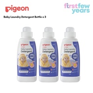 [Bundle] Pigeon Baby Laundry Detergent Bottle 500ml x 3