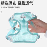 Pet Strap Summer Vest Type Breathable Dog Strap Breathable Dog Strap Dog Leash Pet20251101