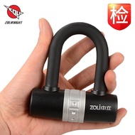 [Alloy Steel] Motorcycle Disc Lock Anti-theft Lock Bicycle Lock Electric Bike Lock U-shaped Lock Mou