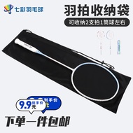 kasut badminton lelaki kasut lelaki YONEX YONEX YY Badminton Original Racket Cover Racket Bag Cloth 